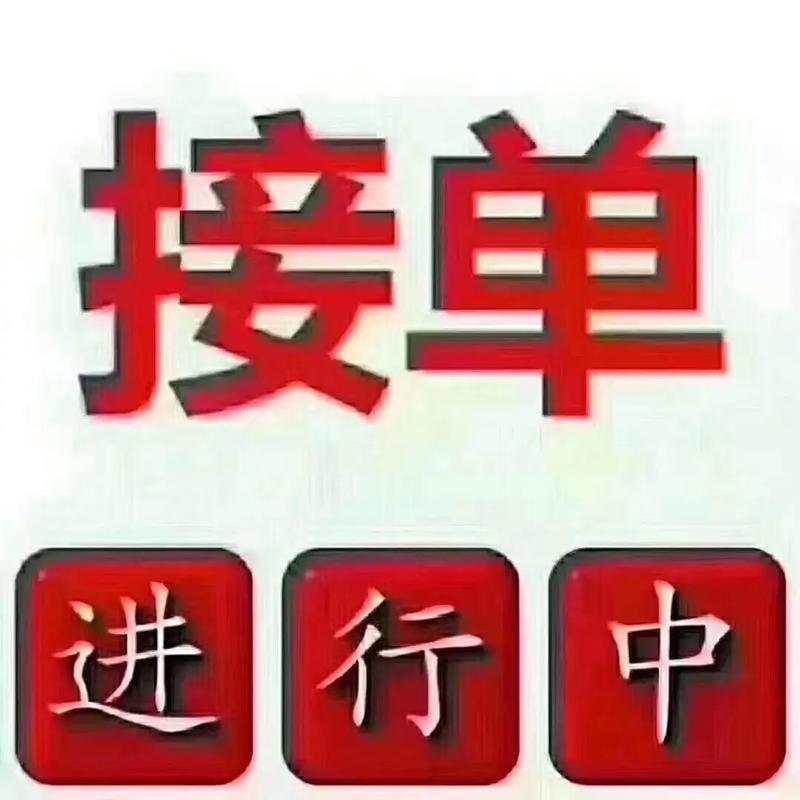 3w接单平台v5.8.0截图