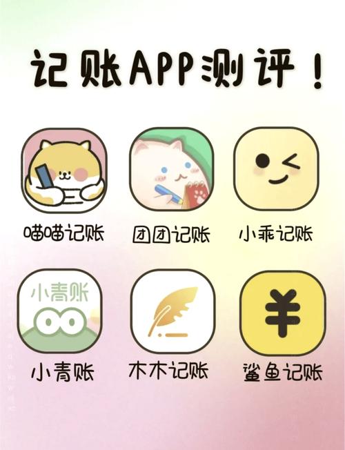 零花钱app安卓版截图