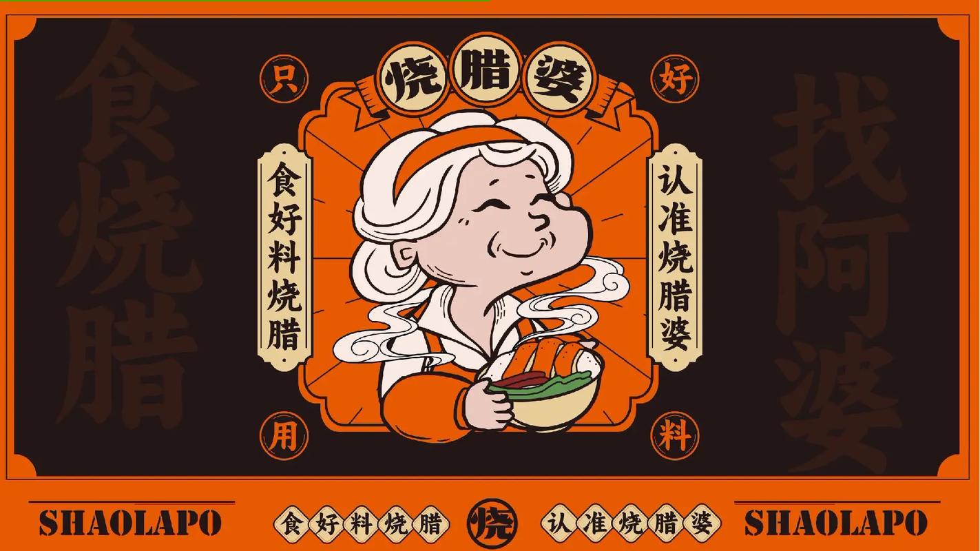 老腊肠神明永久vip截图