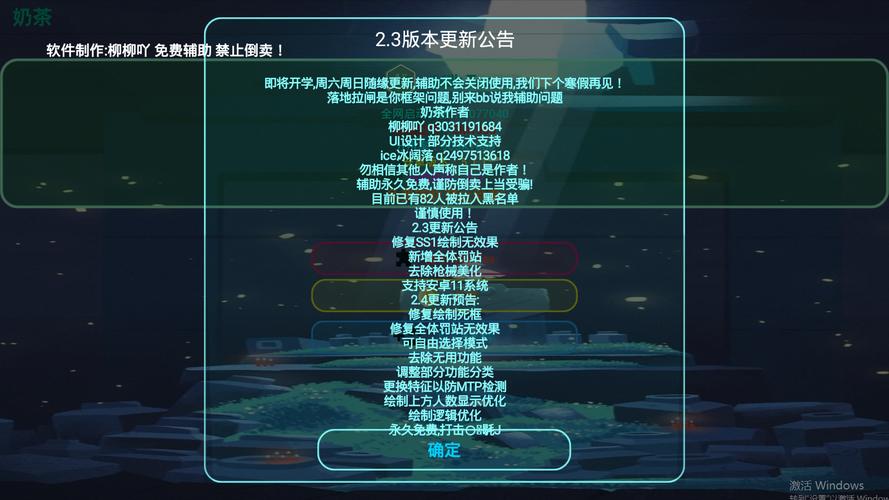奶茶辅助器3.3香肠派对图标