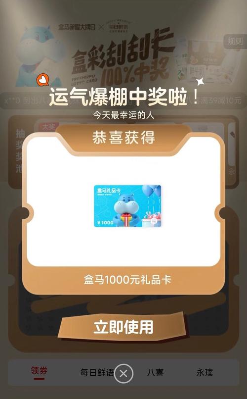 神仙跳一跳红包版截图