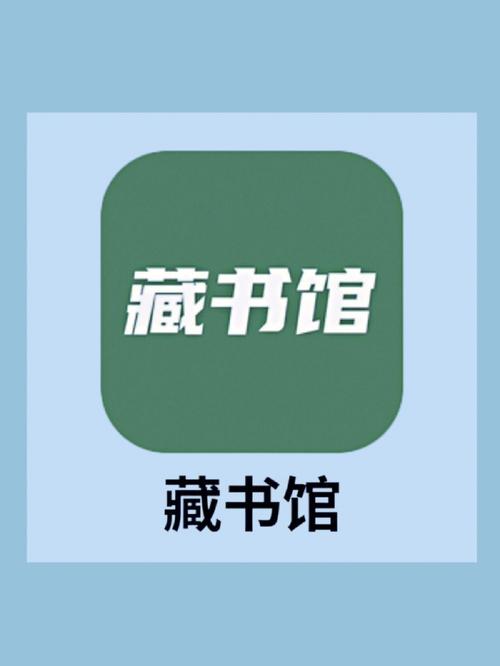 宝藏书城截图