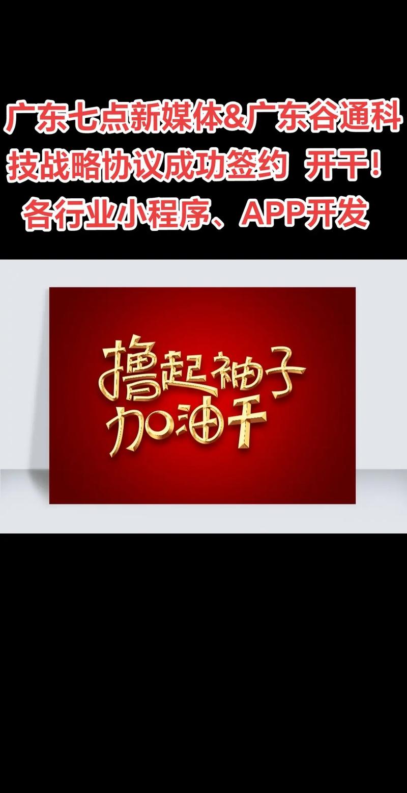 互赢托管赚钱app截图