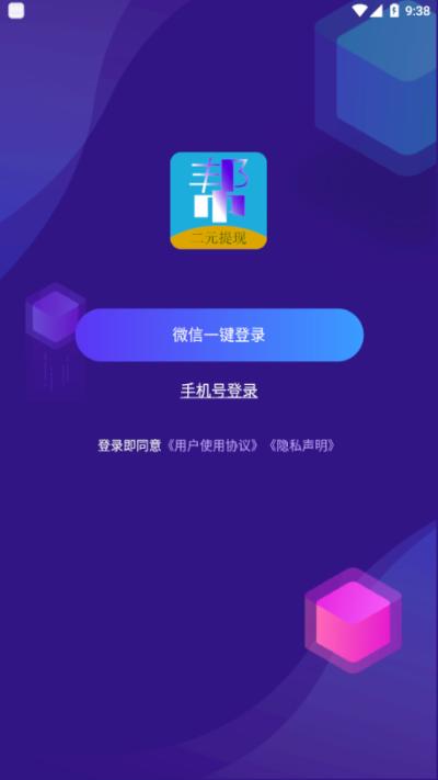 闲来帮最新版截图