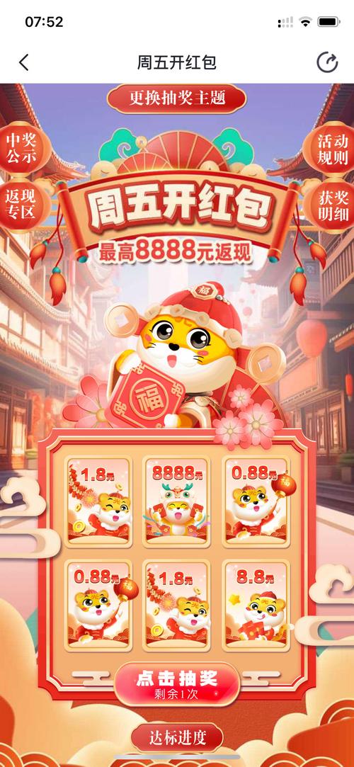 欢乐金币猫红包版截图