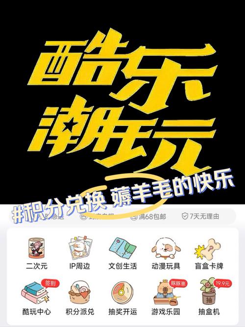 天天薅羊毛游戏红包版