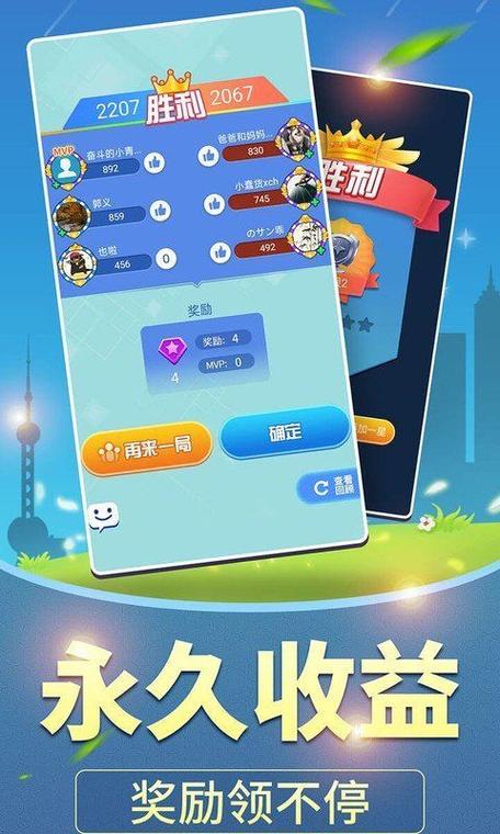 全民爱答题正版红包版v1.102截图