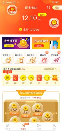 来玩赚V1.0.0截图