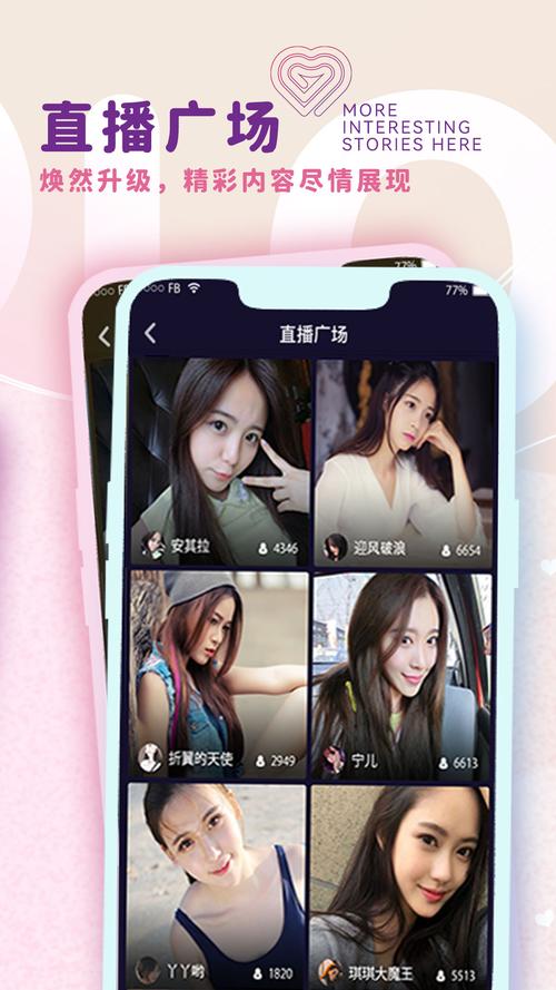 LOVTU短视频极速版v1.2.0缩略图