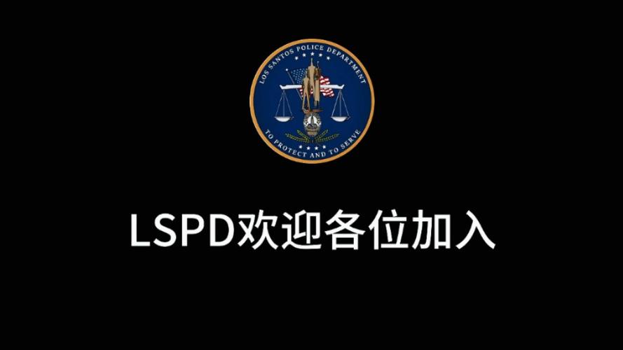 LSP框架1.8.6截图