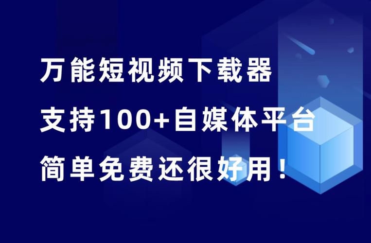 万能自动刷视频神器截图