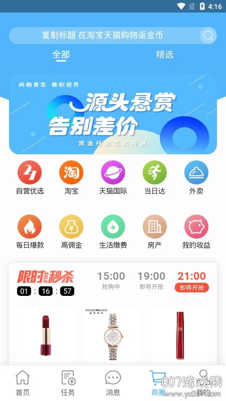 众闲帮最新版图标