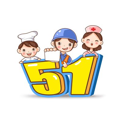 五一动漫正版截图