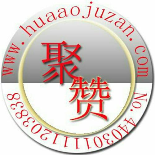 聚赞家族截图