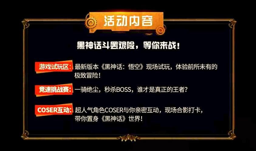 悟空电竞赏金赛永久vip截图
