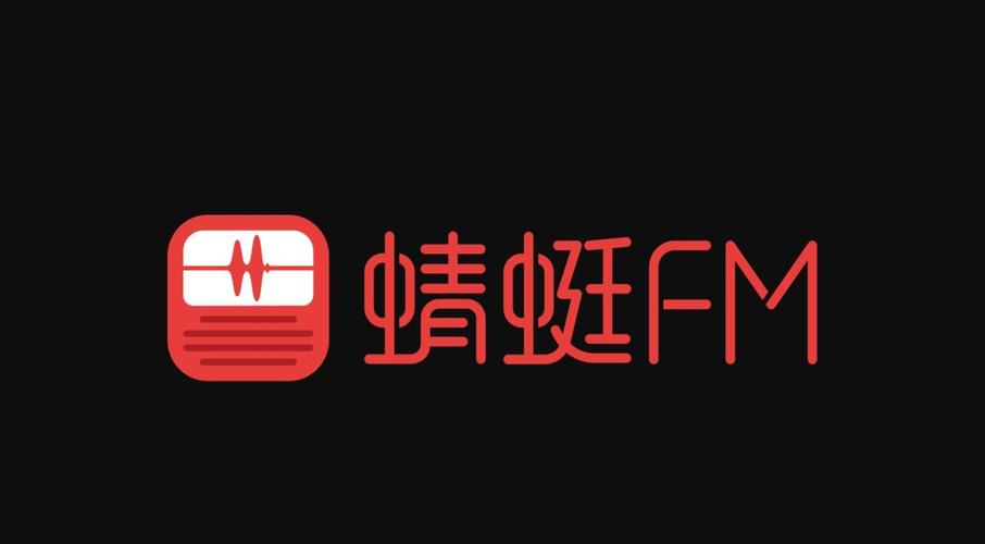 蜻蜓配音兼职截图