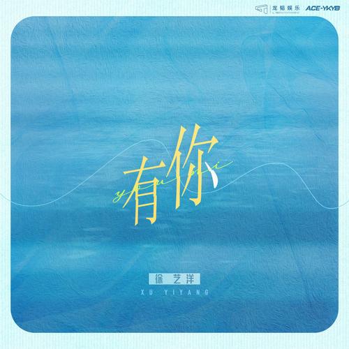 ?吧有你十年有你截图
