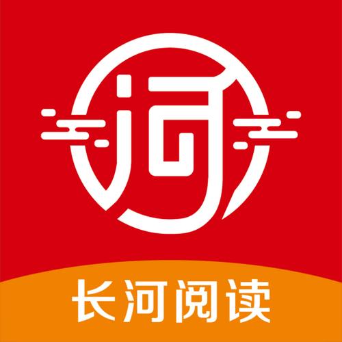 长河阅读官网版中文字幕截图