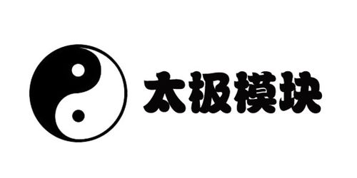 太极隐藏ROOT模块(TAICHI)截图