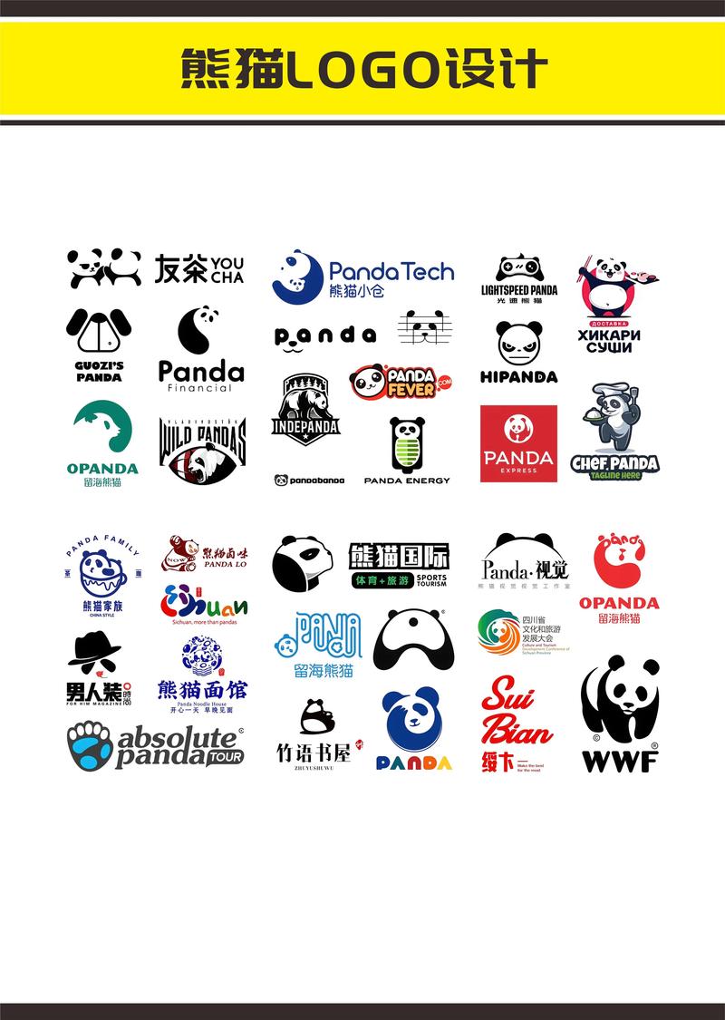熊猫磁力截图