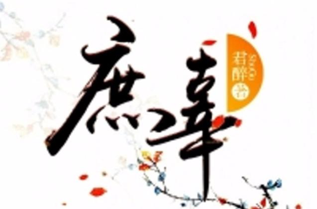 小说之家女主姓辜的小说