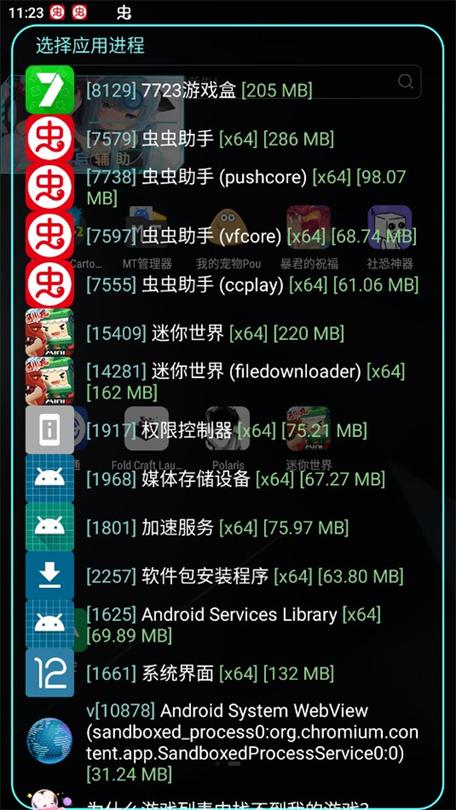 迷你世界北极星辅助器2022图标
