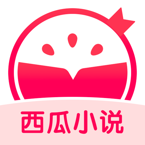 西瓜阅读官方截图