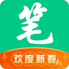 笔趣阁绿色无广告旧版本