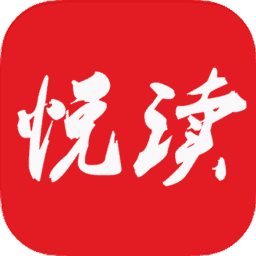 悦读免费阅读旧版免广告2018版截图