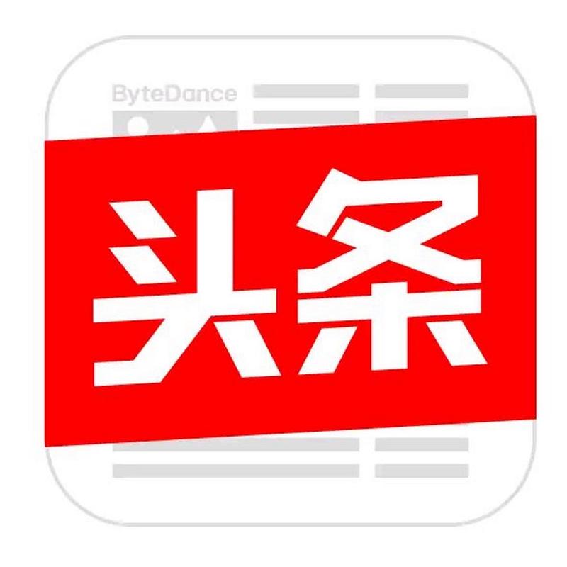 黄头条破解版图标