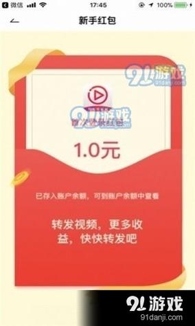 天天下100层红包版截图