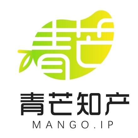 青芒小说截图