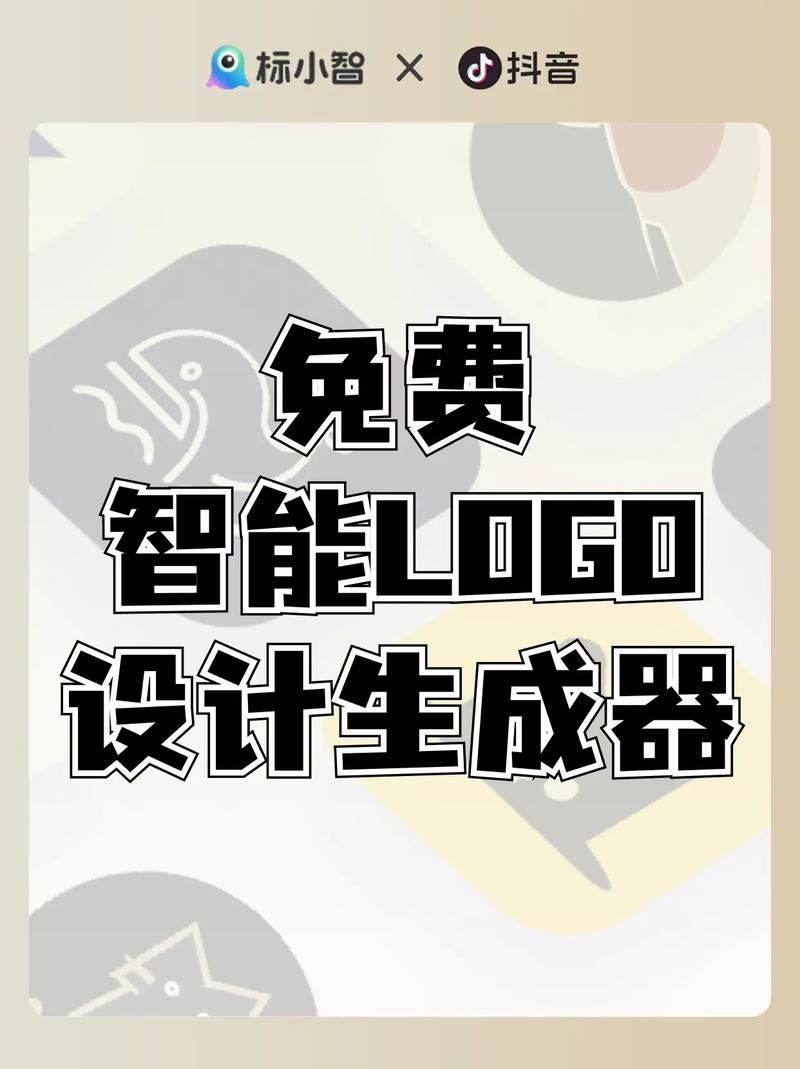 小智画质修改器截图