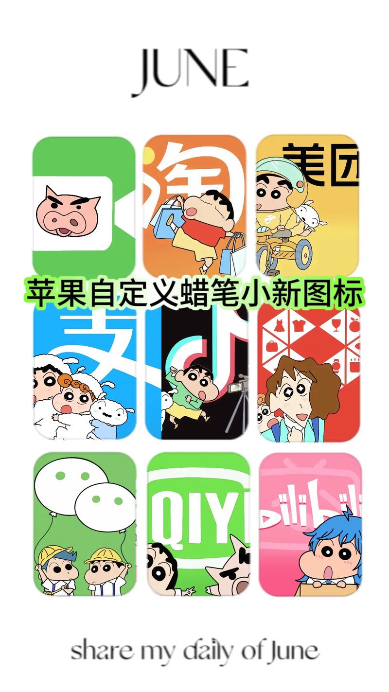 小新框架安卓版官网版截图