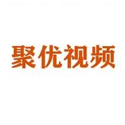 聚优视频v1.0截图