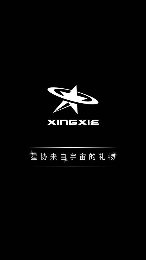 星协截图