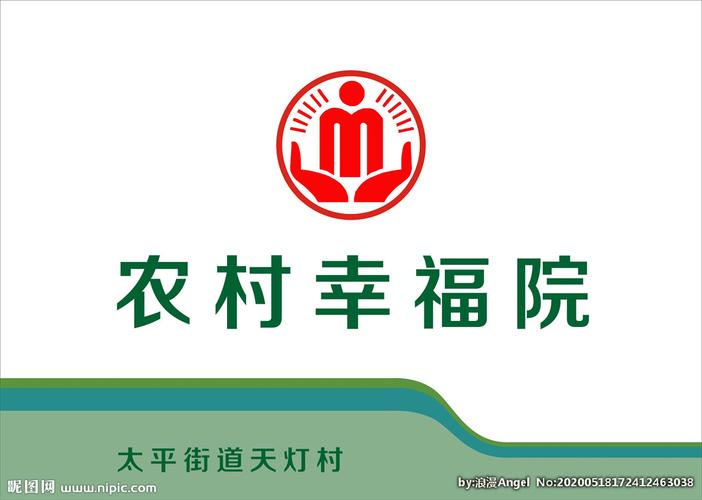 幸福农家院极速版截图