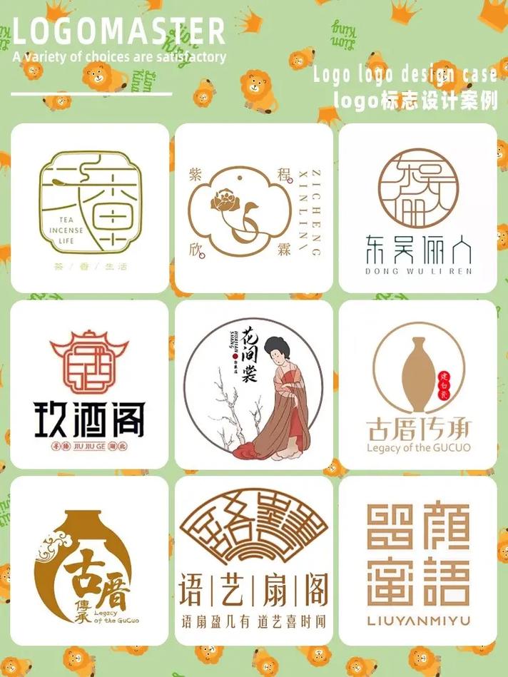 古风漫画网下拉式阅读截图