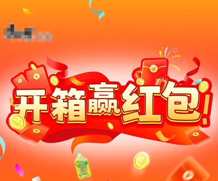 消消赢红包v2.1.2截图