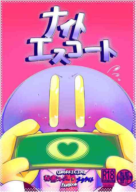 E-Hentai漫画官方版截图