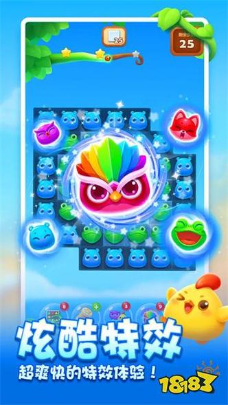 开心趣消除红包版截图