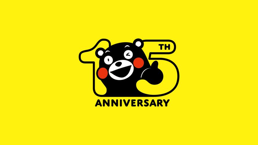 熊本漫画截图
