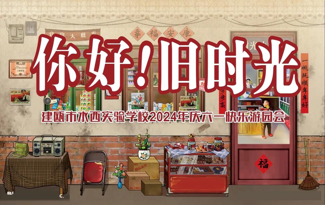 时光小卖部红包版截图