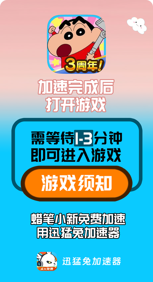任务大本营v1.2.0截图