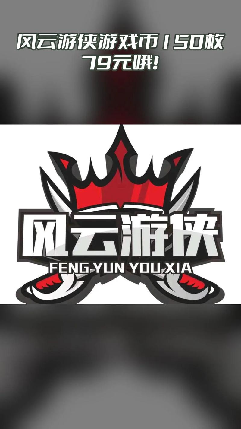手机游侠截图