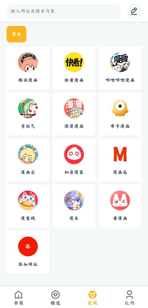 16漫画无限阅读币截图
