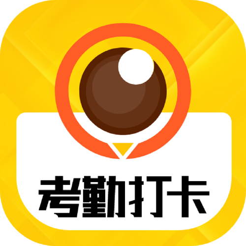 汪打卡app截图