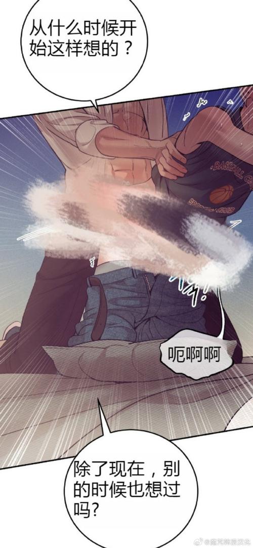 韩漫无遮漫画截图
