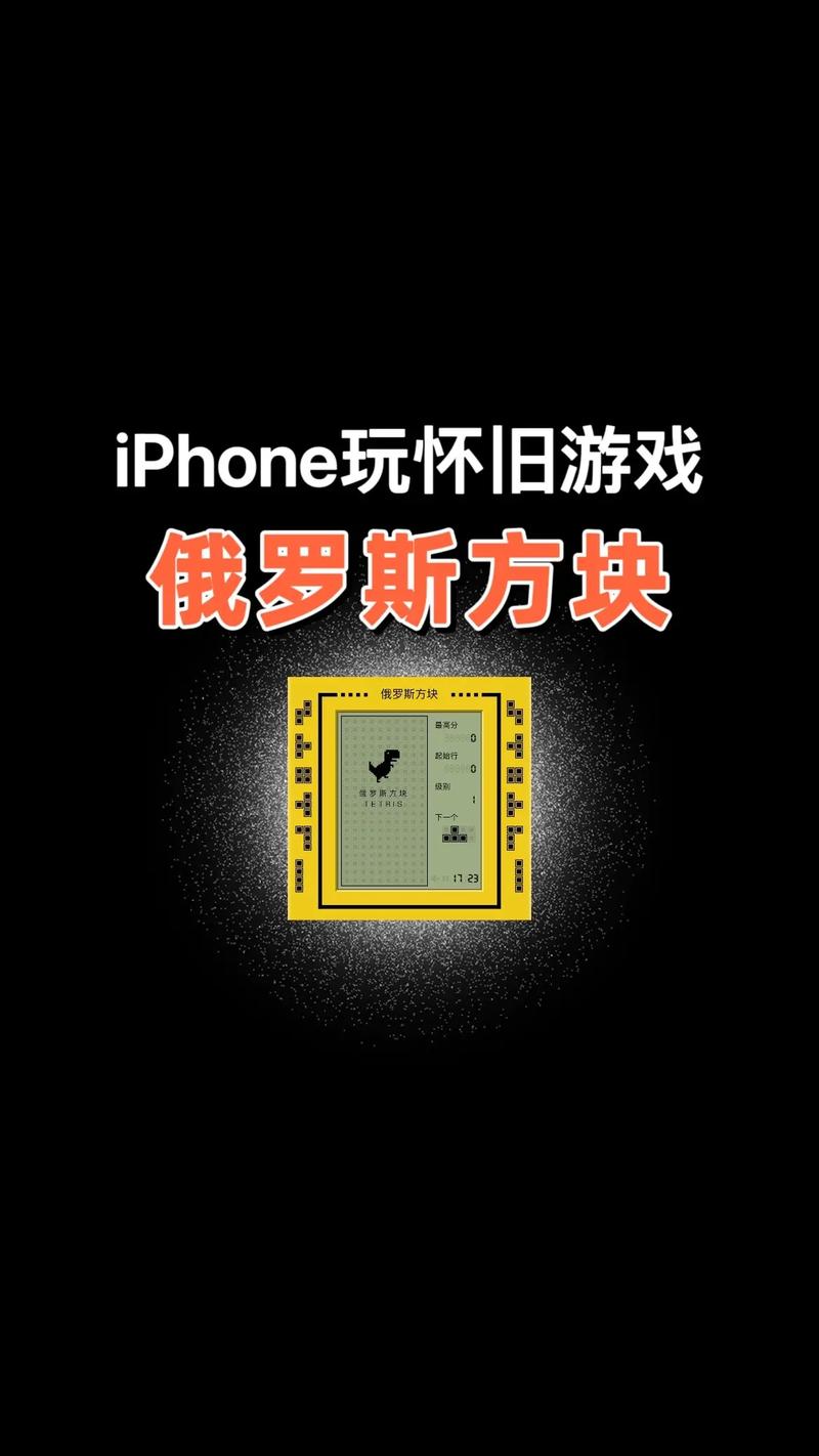 汉字俄罗斯方块红包版v1.3截图