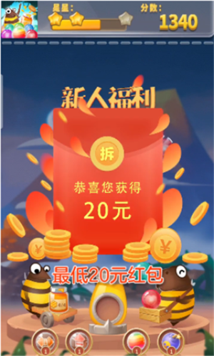 欢乐厨神红包版截图